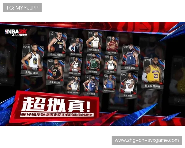 盘点 2026 篮球迷必买的 5 款限量版全明星球衣： 设计理念背后的北美文化。