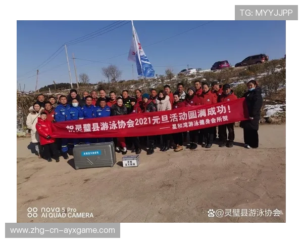 国际游泳协会在赛事中推广可循环物资与环保志愿者体系，国际游泳联合会总部设在
